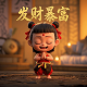 樱校玛塔塔抖音主页动态